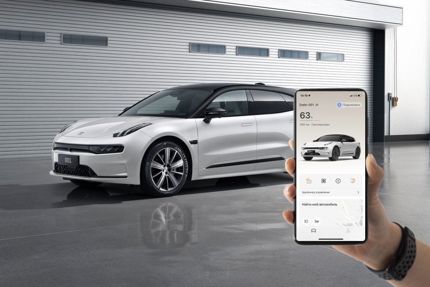 Zeekr opens access to its mobile application in Kazakhstan