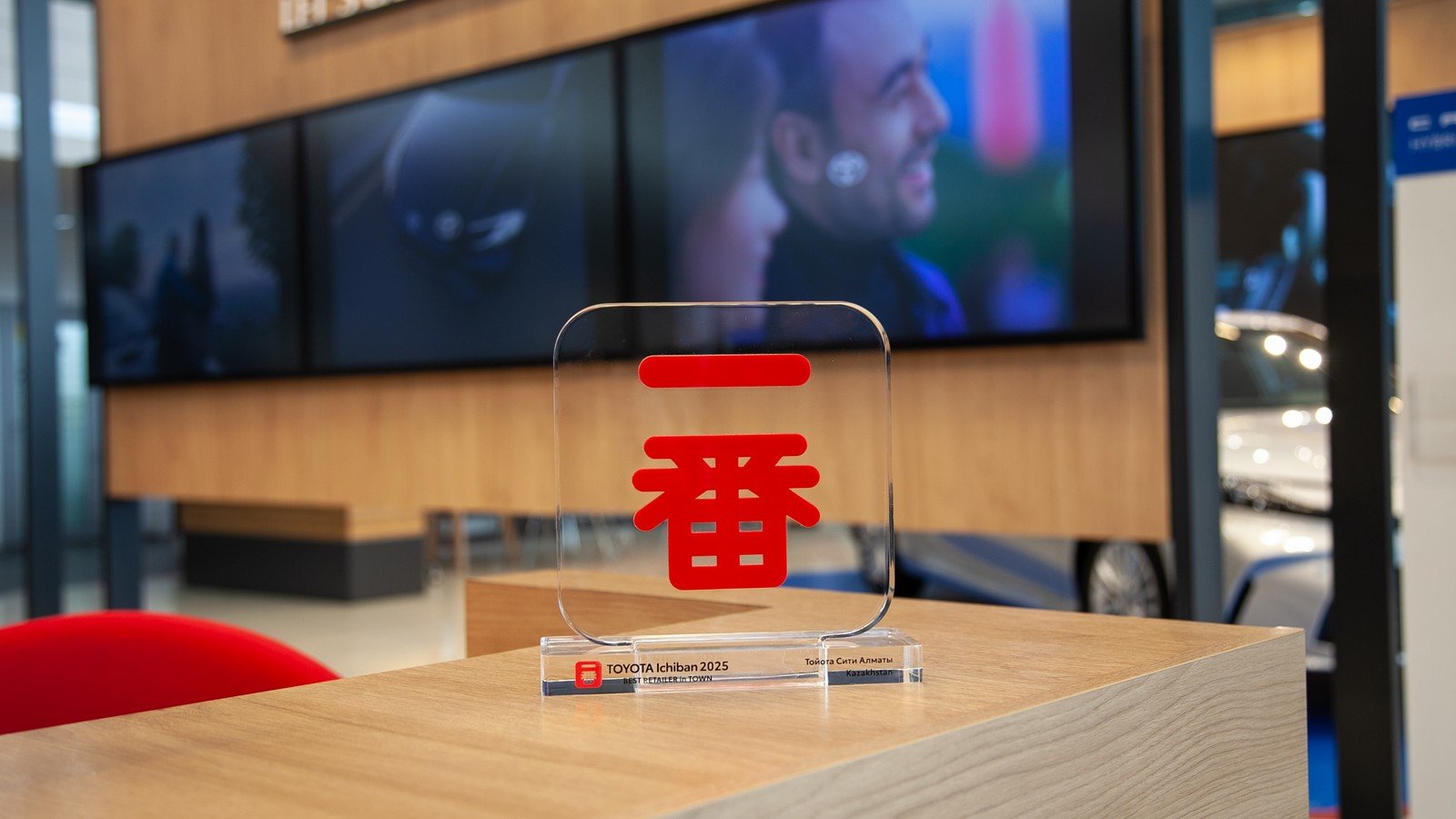 Toyota City Almaty – Winner of the Prestigious “ICHIBAN” Award